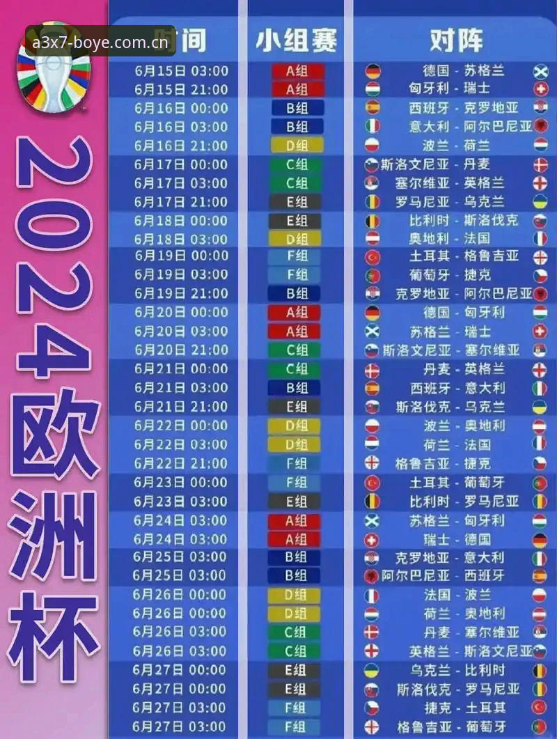 博业平台体验 世界杯观赛必备知识:中东局势如何影响你的观赛计划