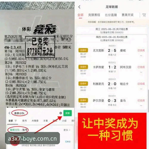 2026专业竞技平台 博业体育平台 vs 传统竞技平台:2026专业竞技平台如何重新定义赛事体验?