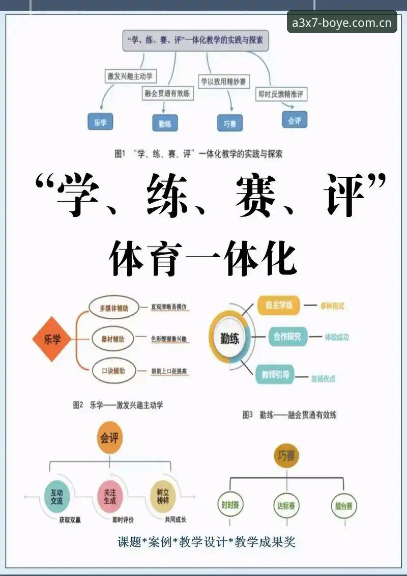 博业体育平台对决氛围深度体验指南：从入门到精通的全流程解析